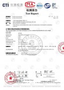 中麗包裝珍珠棉鹵素檢測(cè)報(bào)告
