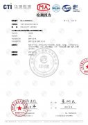 珍珠棉檢測(cè)報(bào)告